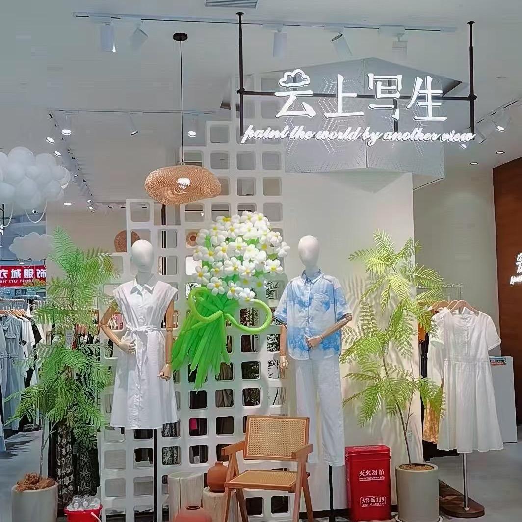 ☁️云上写生