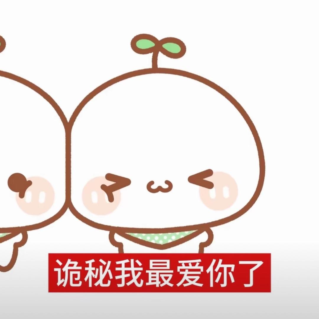 洁说喜欢晴天