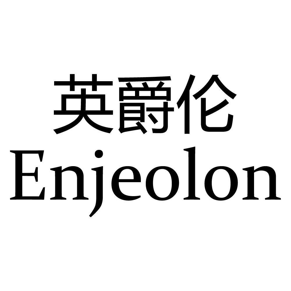 英爵伦户外旗舰店