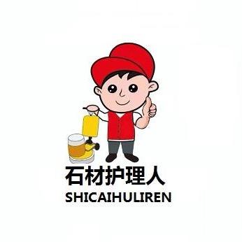 苏州张家港大理石抛光