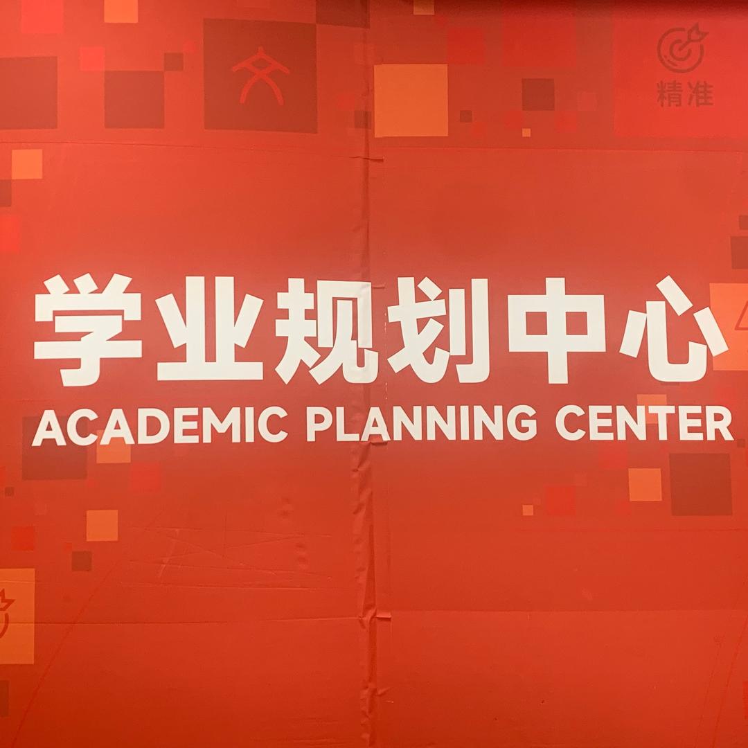 广州从化-想象力智能中高考黄老师