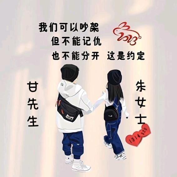 阿艳小主