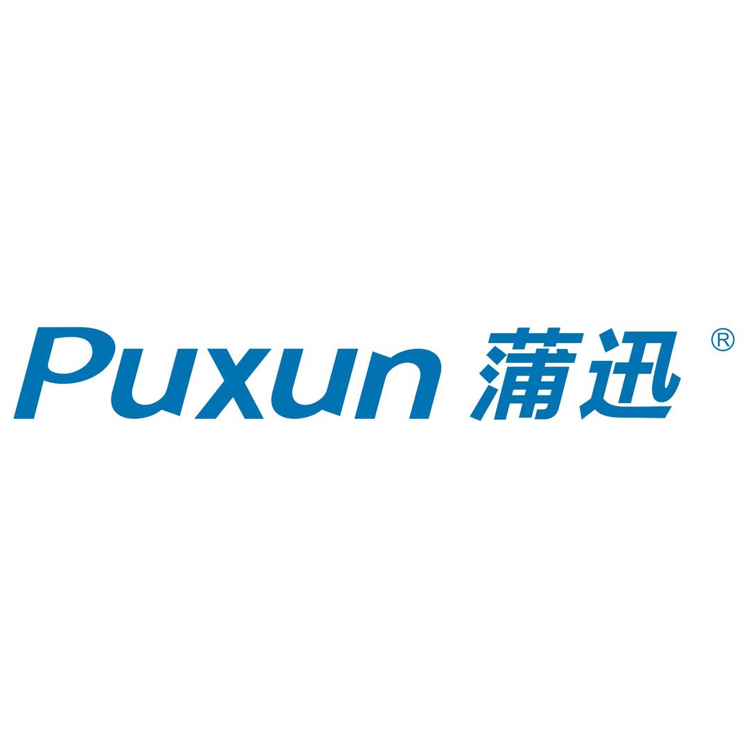 蒲迅研究院