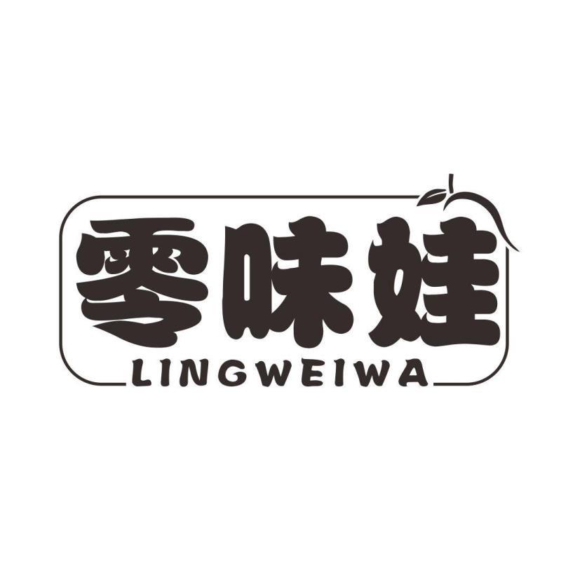 零味娃零食旗舰店