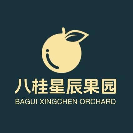 八桂星辰果园