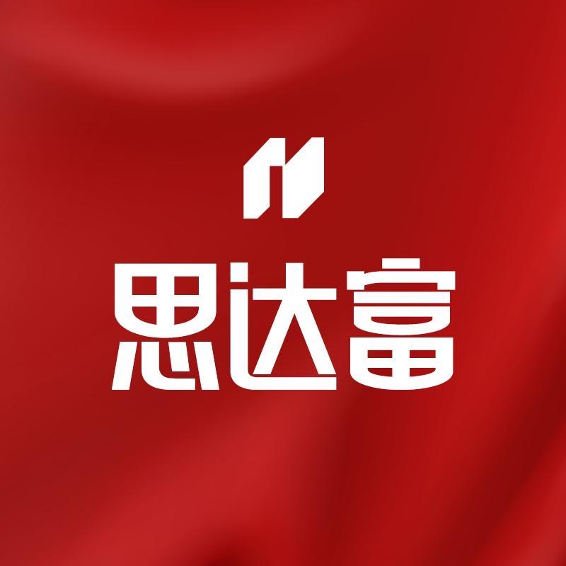 思达富化妆品专营店