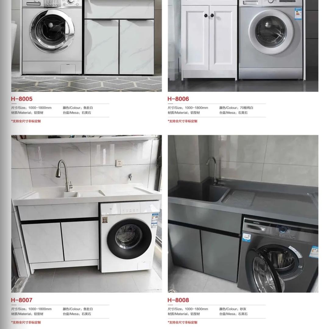 鹰潭创美阳台洗衣柜工厂直销