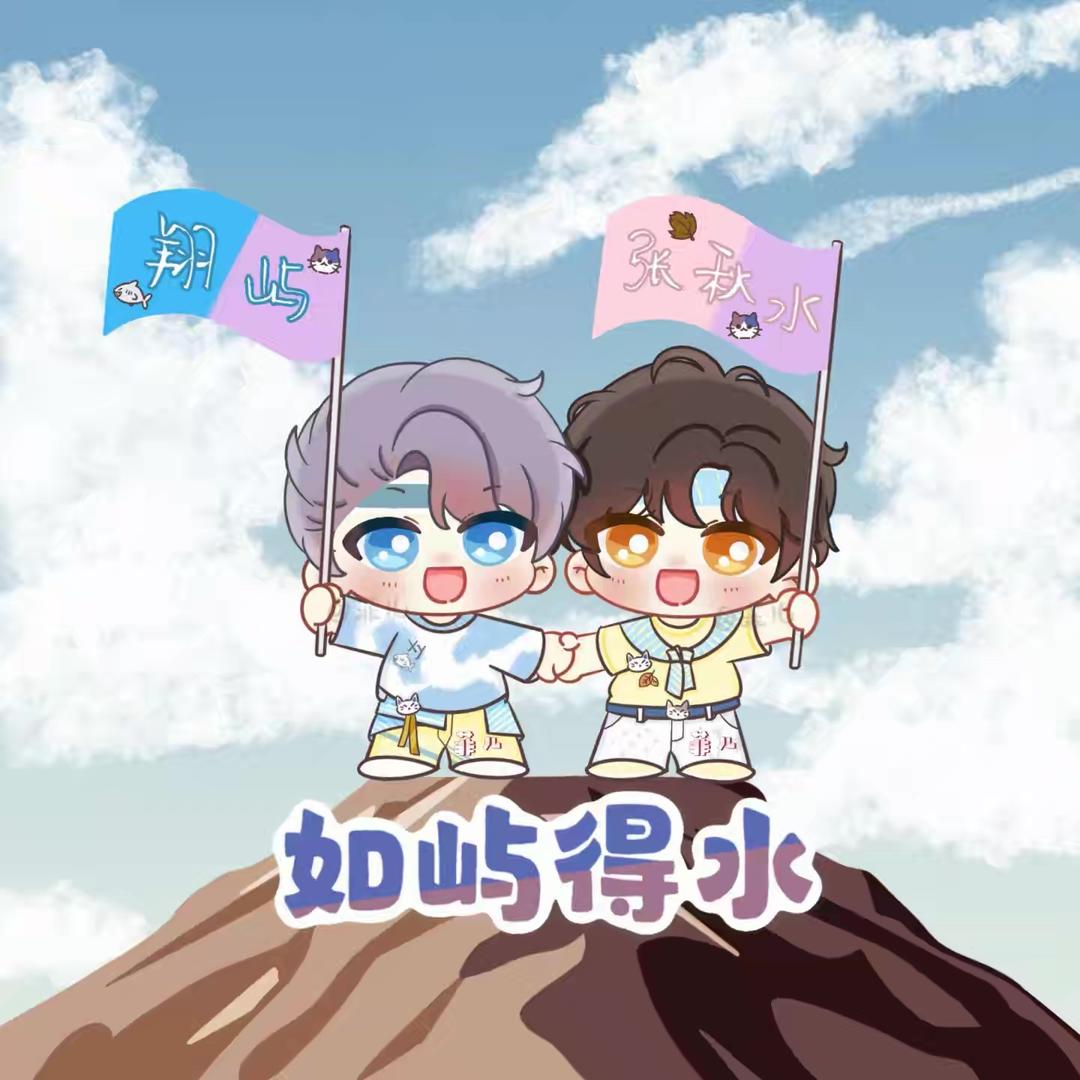 白湾尼尼