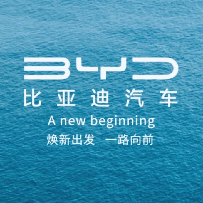 比亚迪王朝｜版纳伟杰店