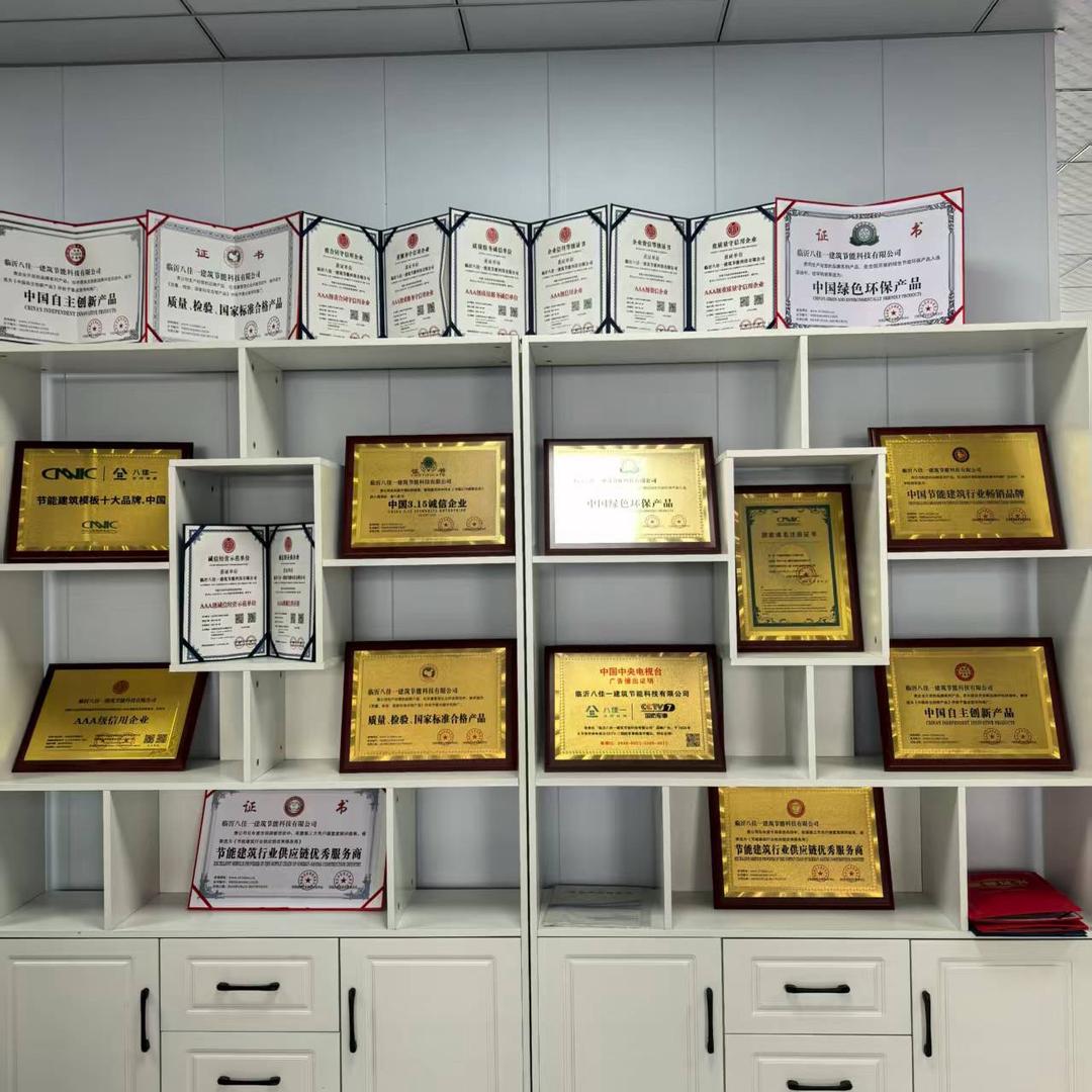 八佳一多层钢网建房