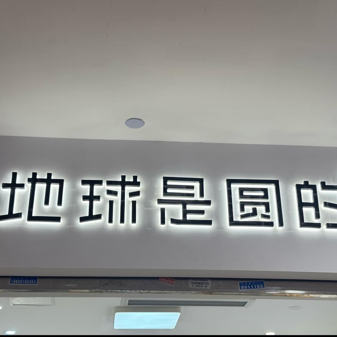 拼夕夕姐妹