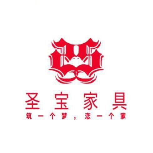 平凉圣宝家具三哥