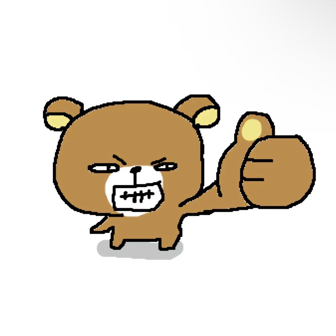 藤
