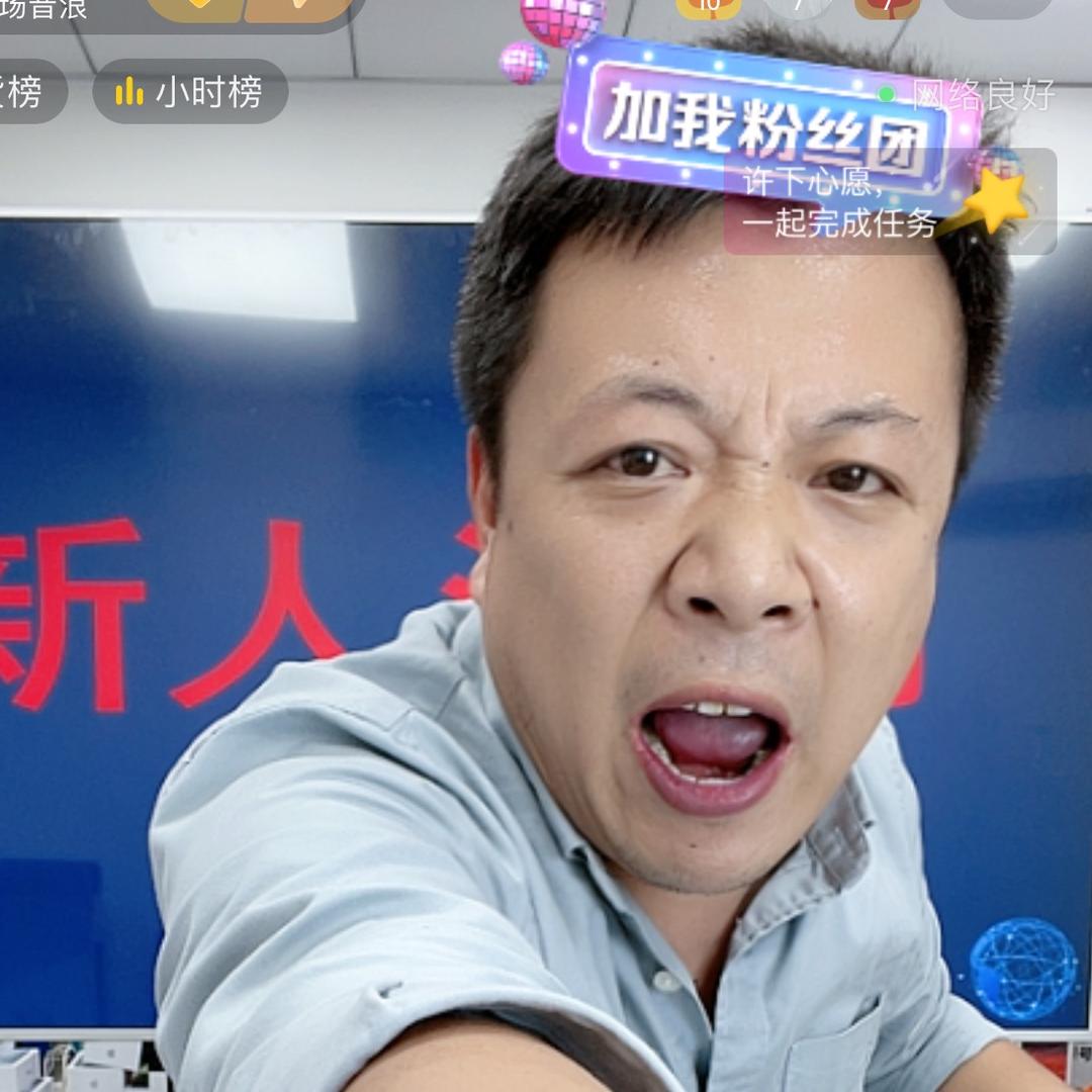 阿玉数码（通讯猫手机回收置换）