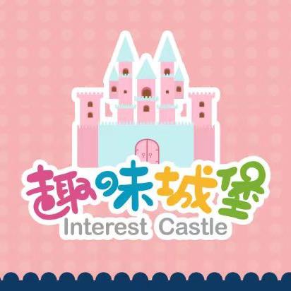 趣味城堡儿童手工