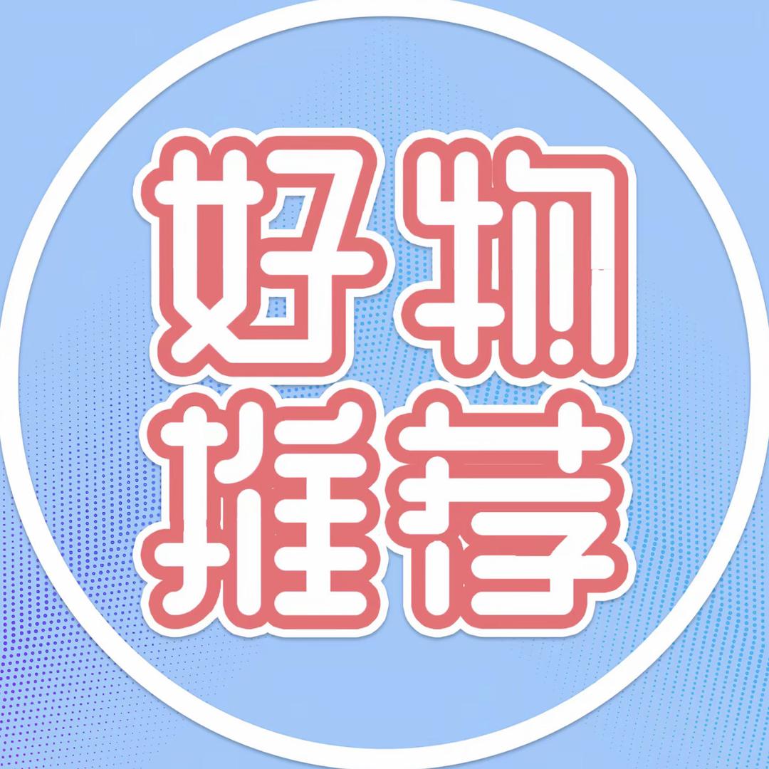 2号百货商超