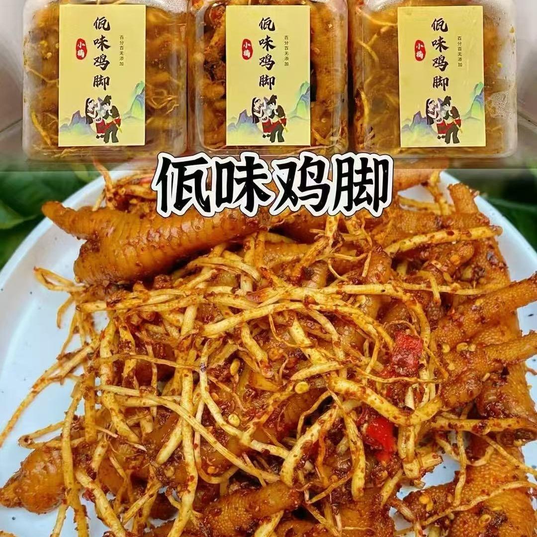 瑞丽小橘家的佤味
