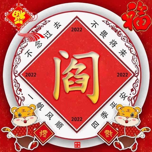 闫哥（好物在橱窗）停播学习