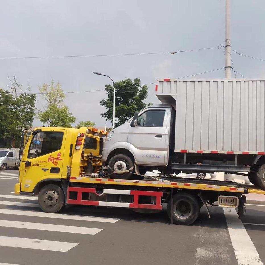 向兰道路救援