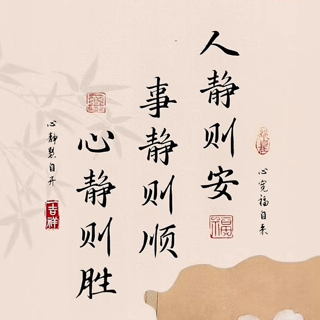 三师兄