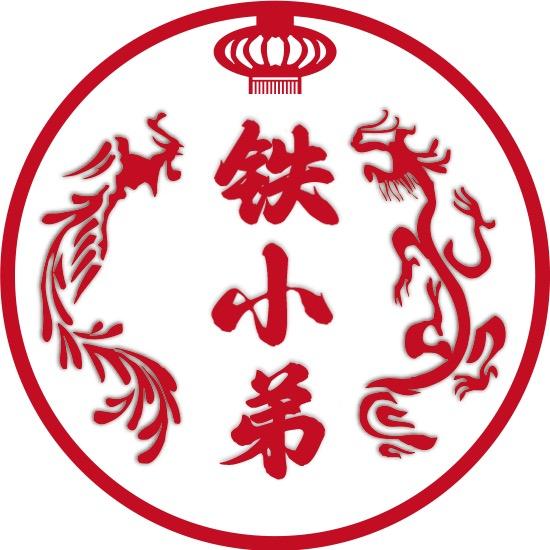 铁小弟河南创源堂实业有限公司水饮专卖店