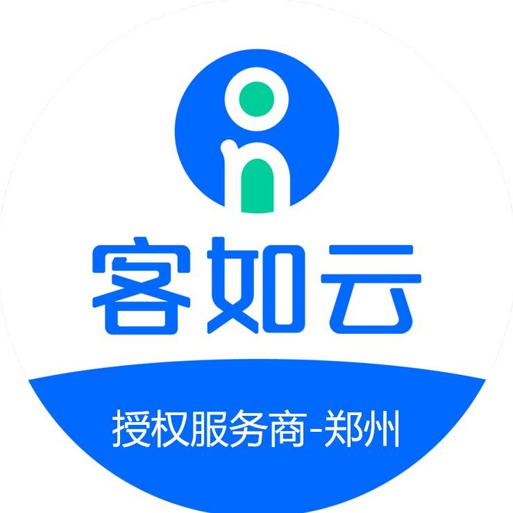 客如云商家服务中心