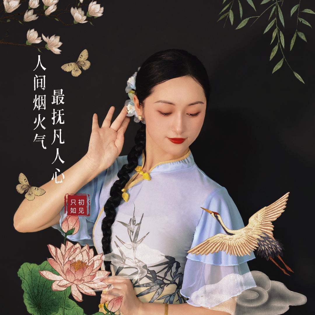 小双
