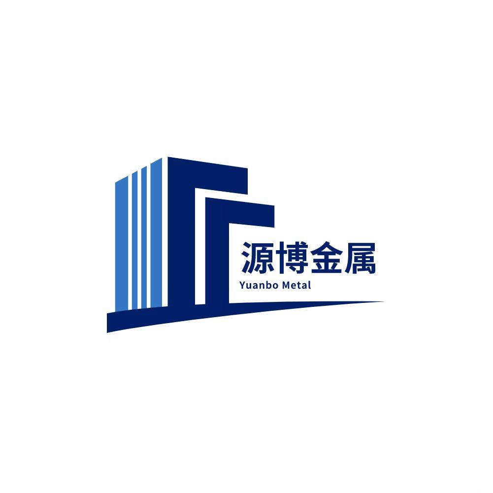河南源博铝业（小阿文）