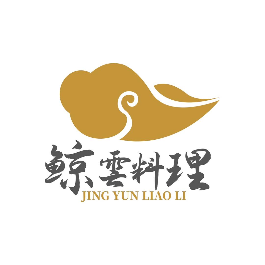 鲸云精致料理