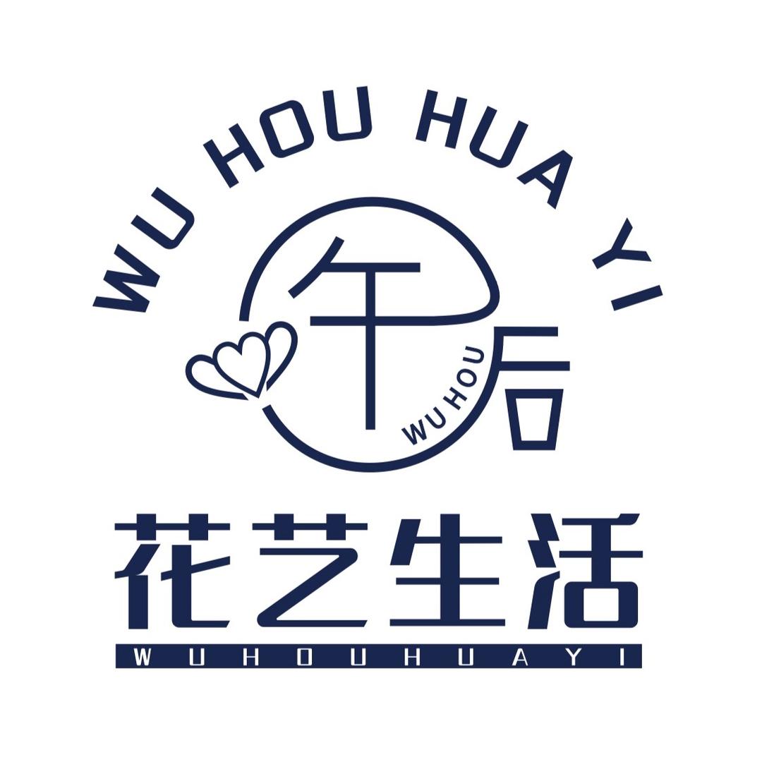 午后文化生活馆