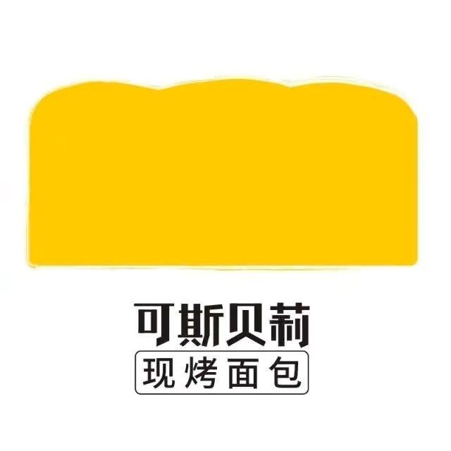 可斯贝莉闽清晶都店