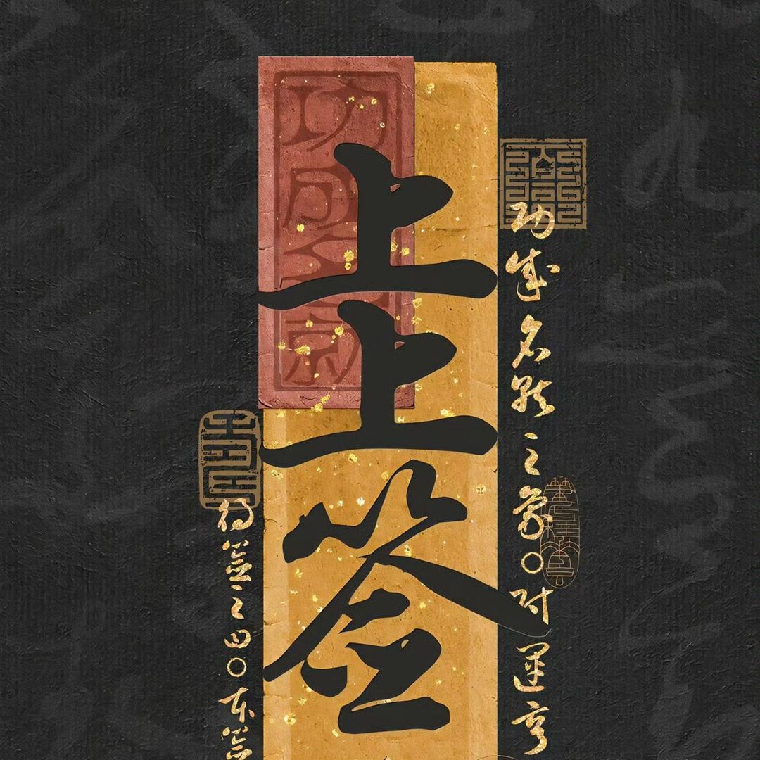 孟cc