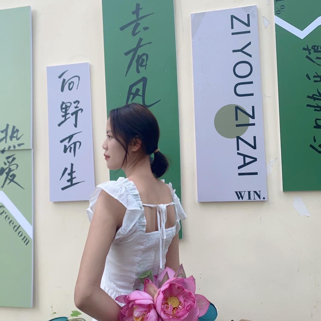 晓仙呐