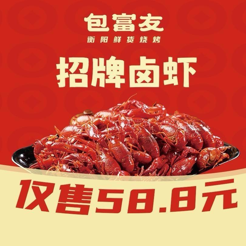 包富友观沙岭店