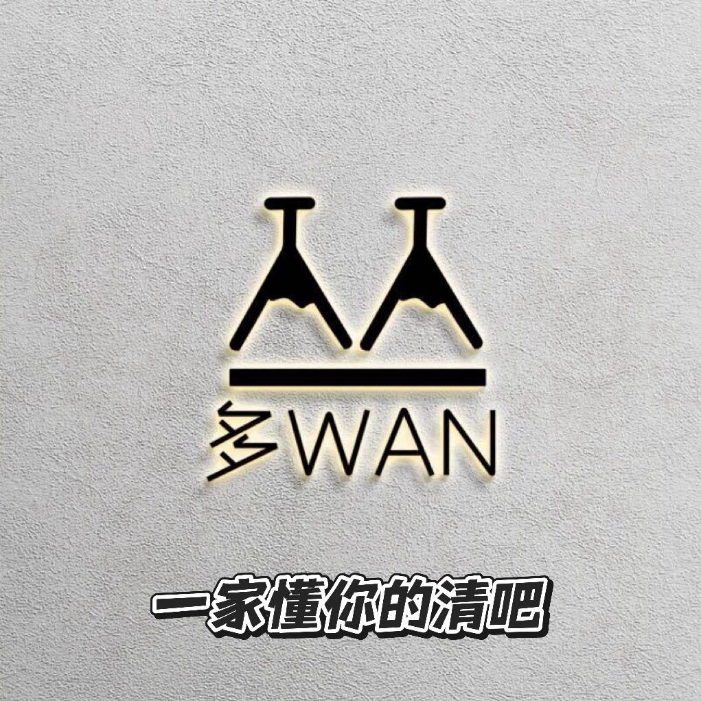 多wan