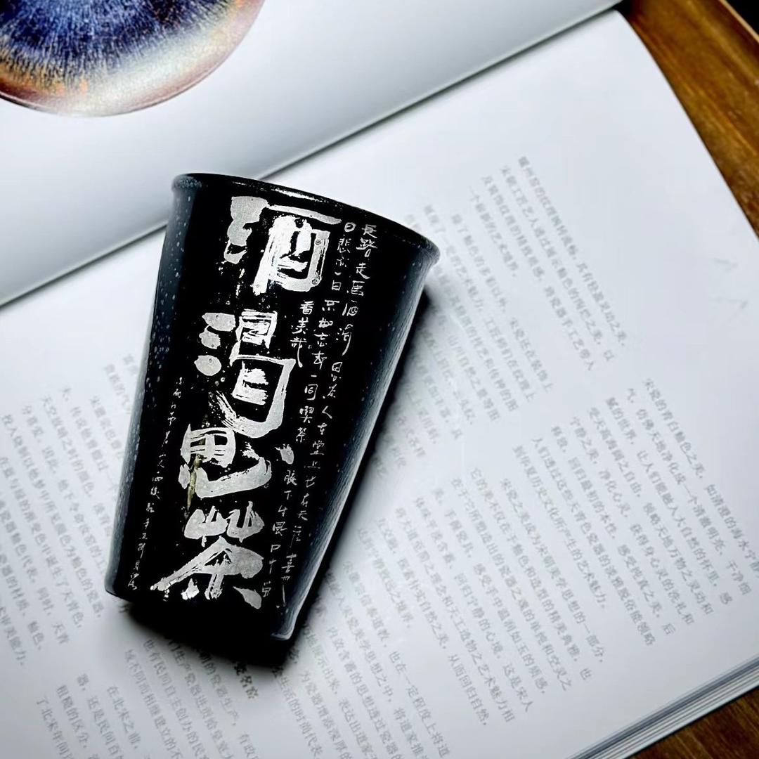 jianzhan530