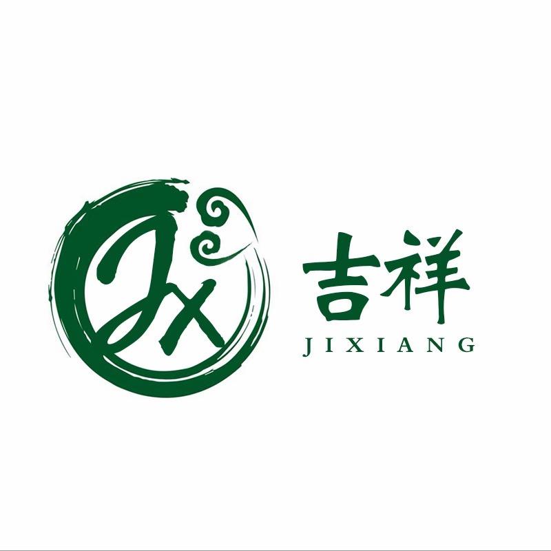 吉祥卖翡翠