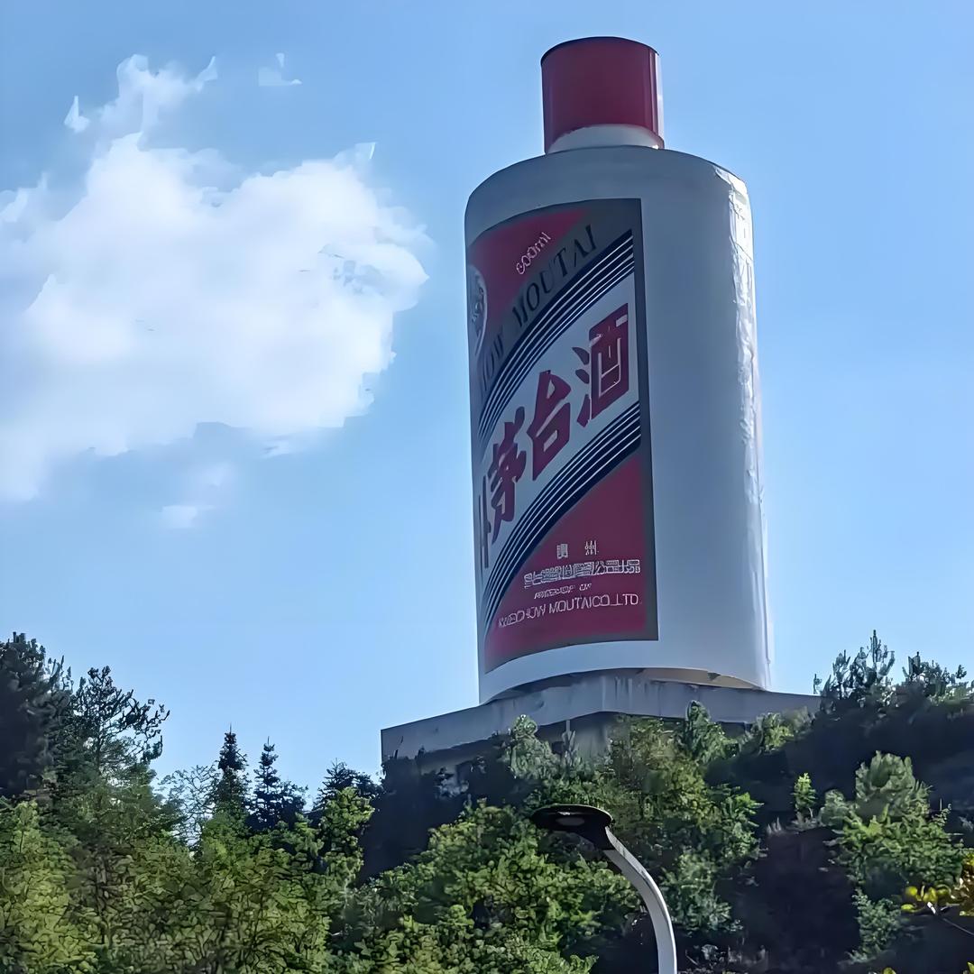 龘飝仓(湮酒总仓)