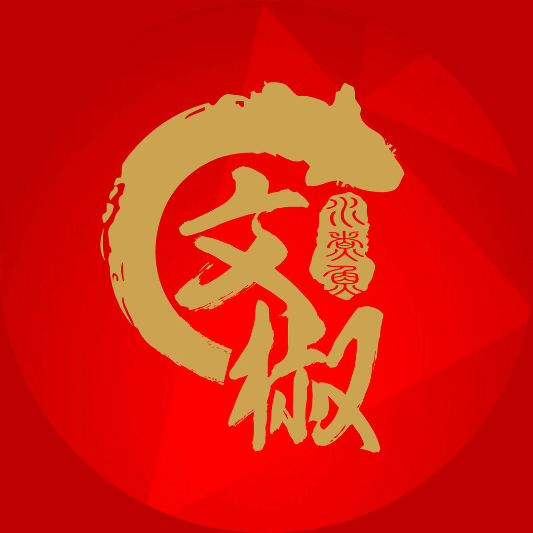 文椒水煮鱼(水岸城邦店)