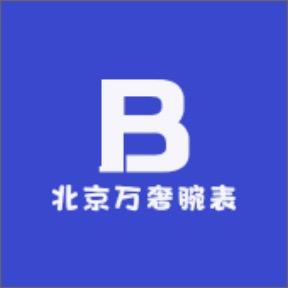 京奢汇奢侈品交流中心