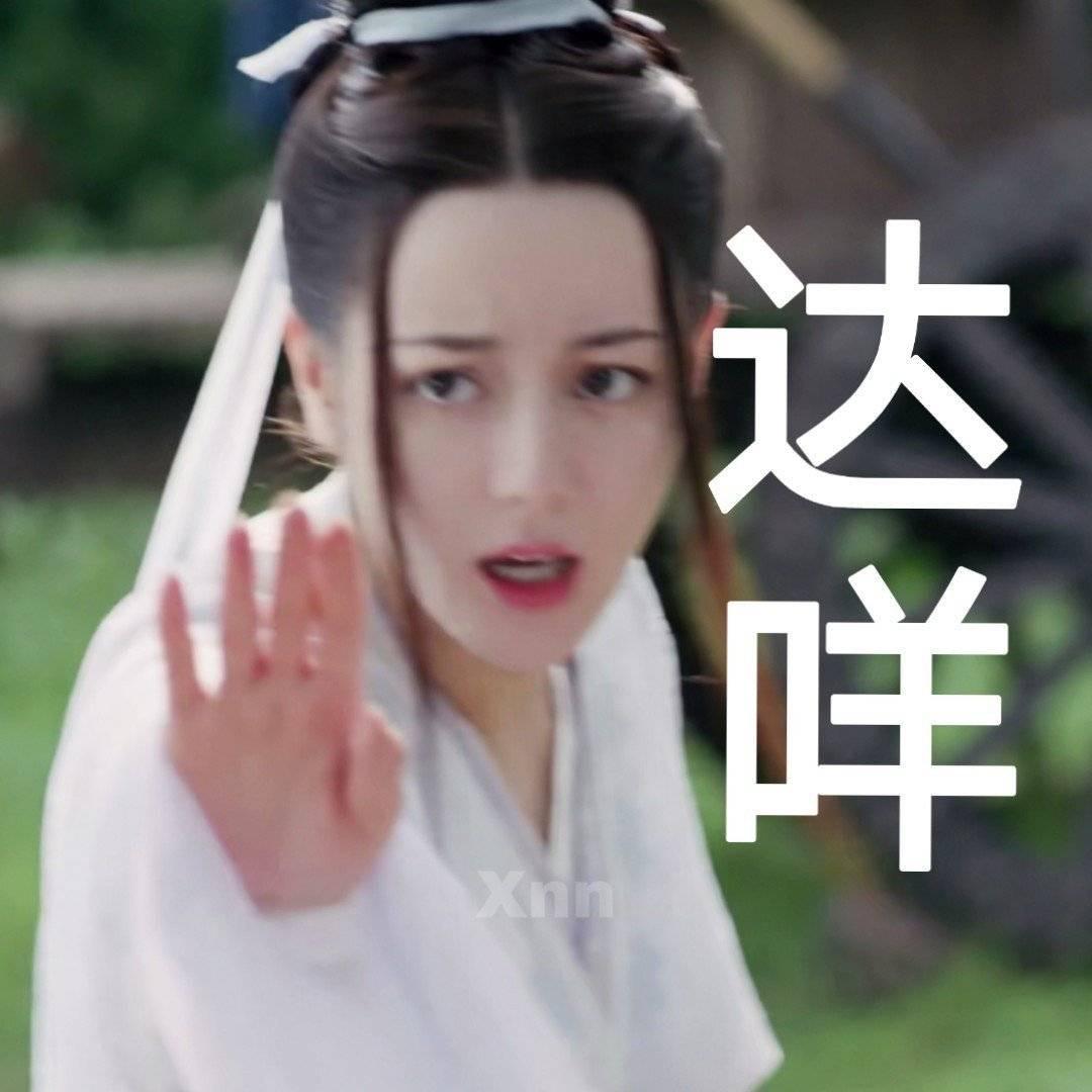 超开心啦