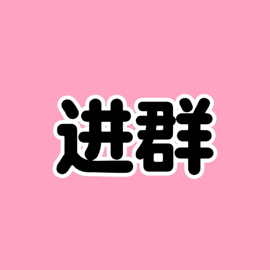 言言老师（伟珩文化