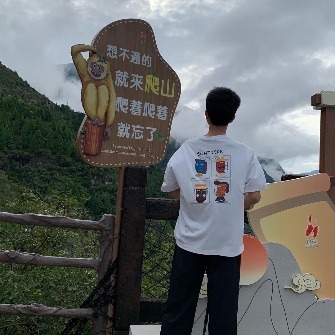 嘿妹