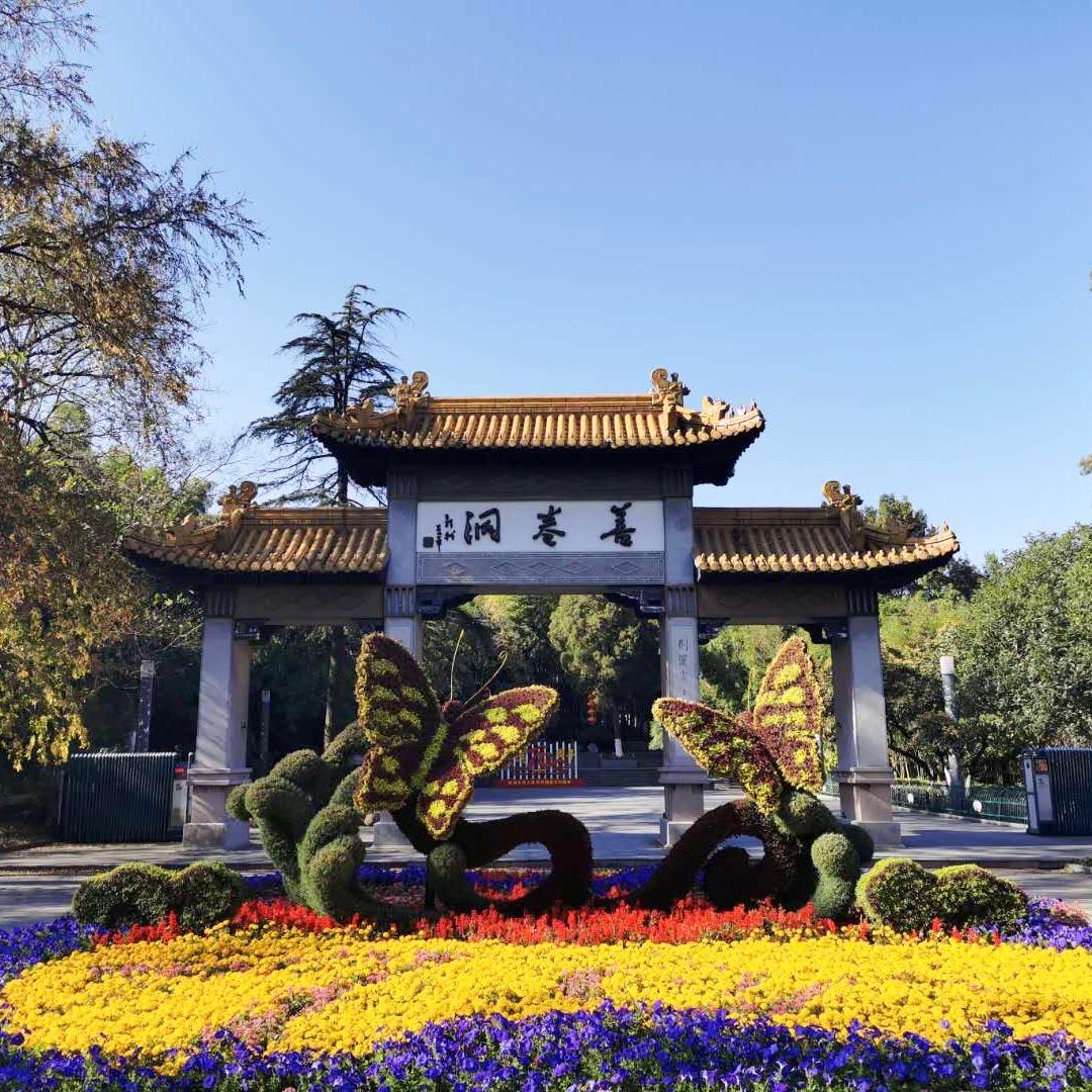 善卷洞风景区官方号
