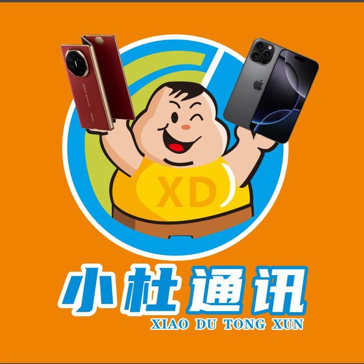 汝州市小杜通讯