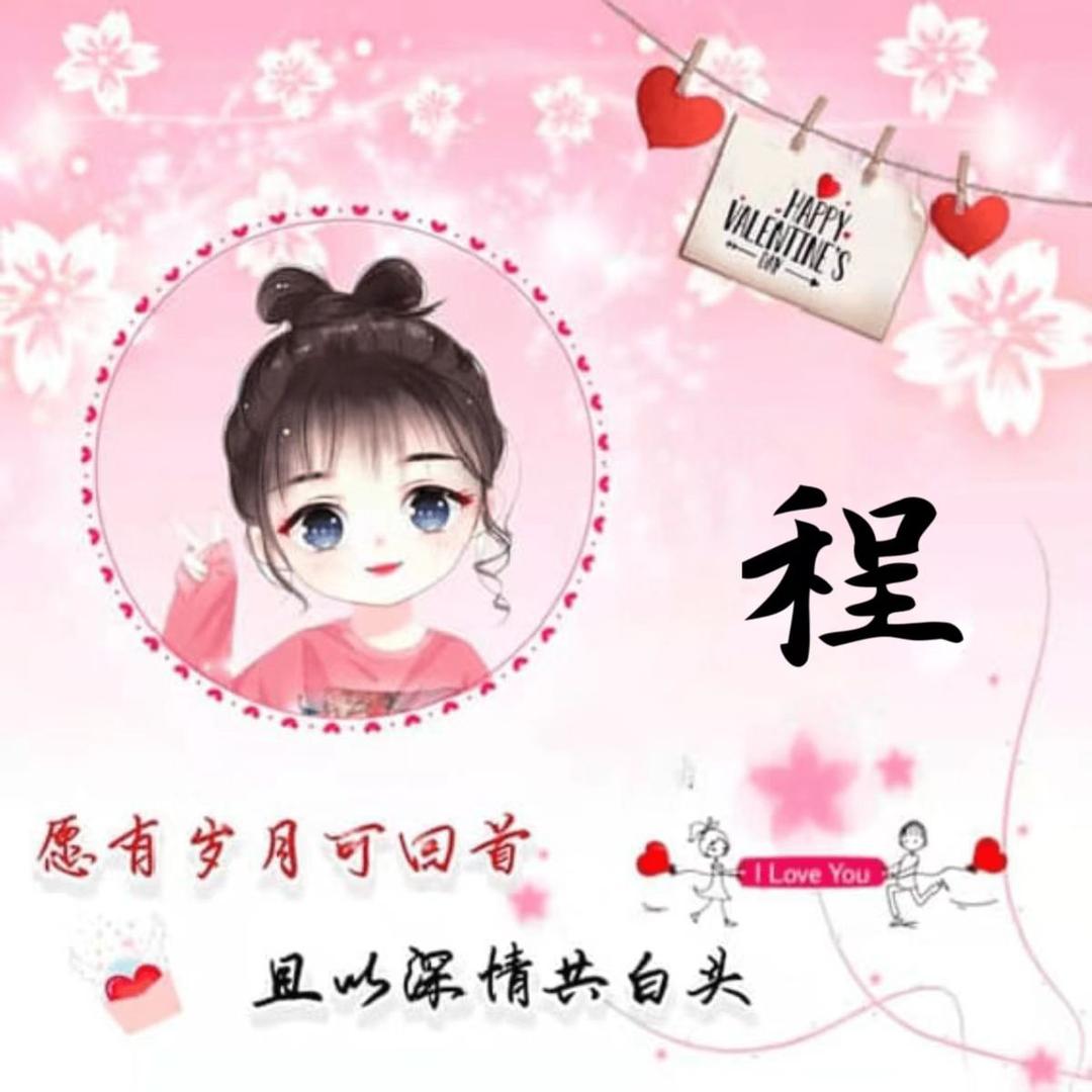 漂亮家的喵喵