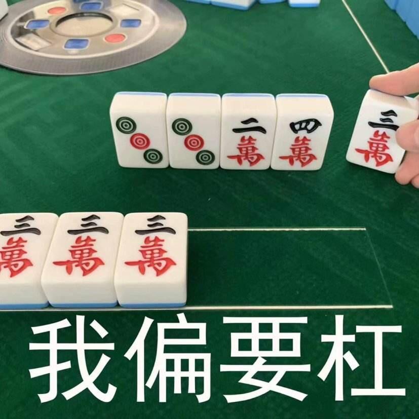 川麻幺哥
