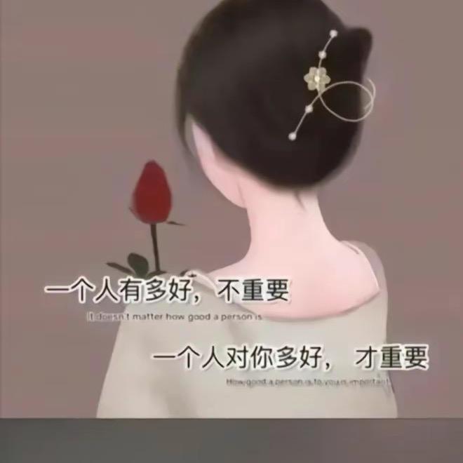 红红🎙️（安徽）🍁