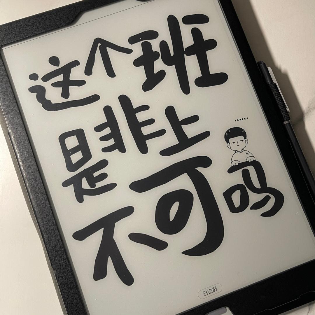 萨落肆