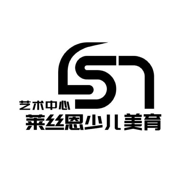 莱丝恩少儿模特艺术